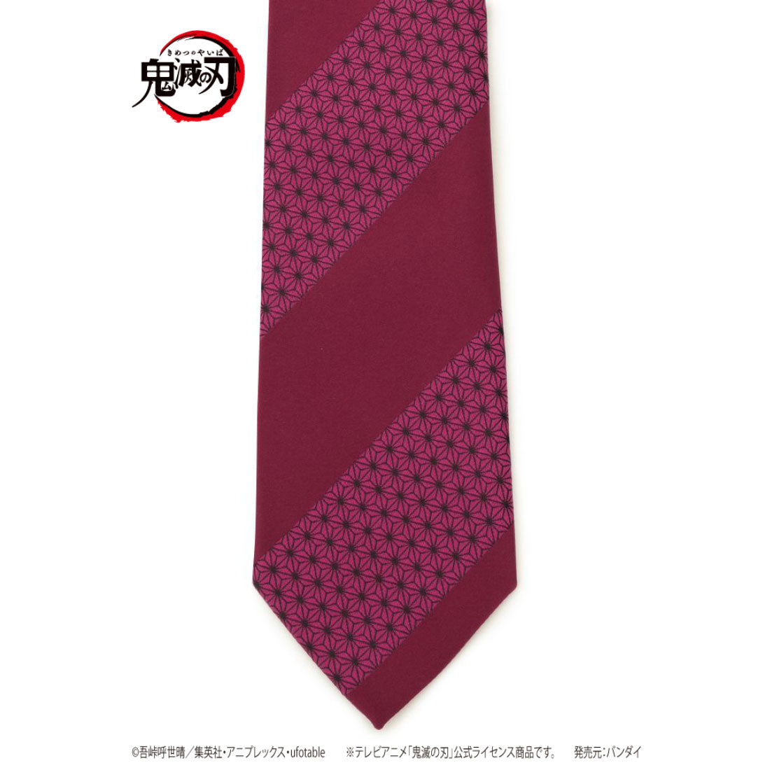パーフェクトスーツファクトリー Perfect Suit FActory 鬼滅の刃 ネクタイ【竈門 禰豆子】 （ワイン） ワイン