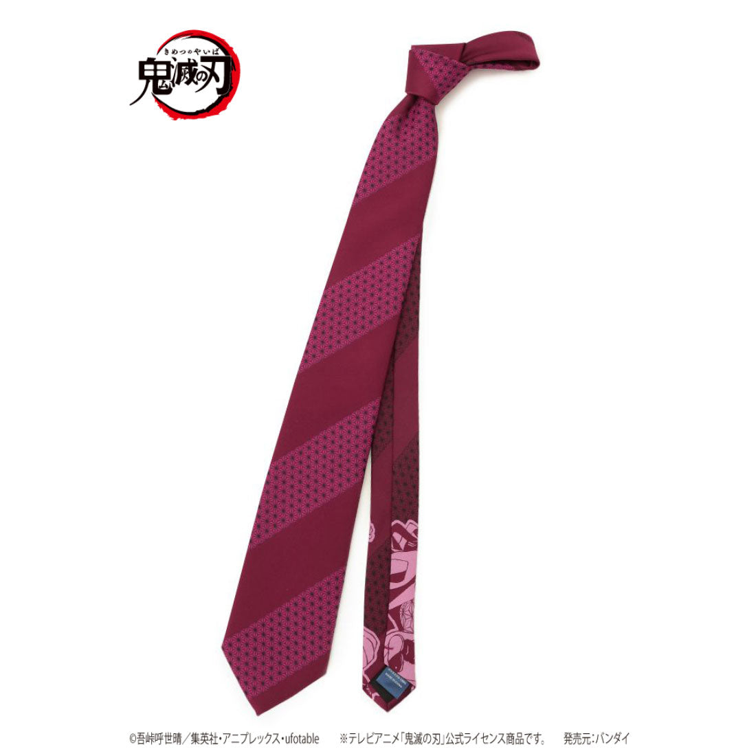 パーフェクトスーツファクトリー Perfect Suit FActory 鬼滅の刃 ネクタイ【竈門 禰豆子】 （ワイン） ワイン
