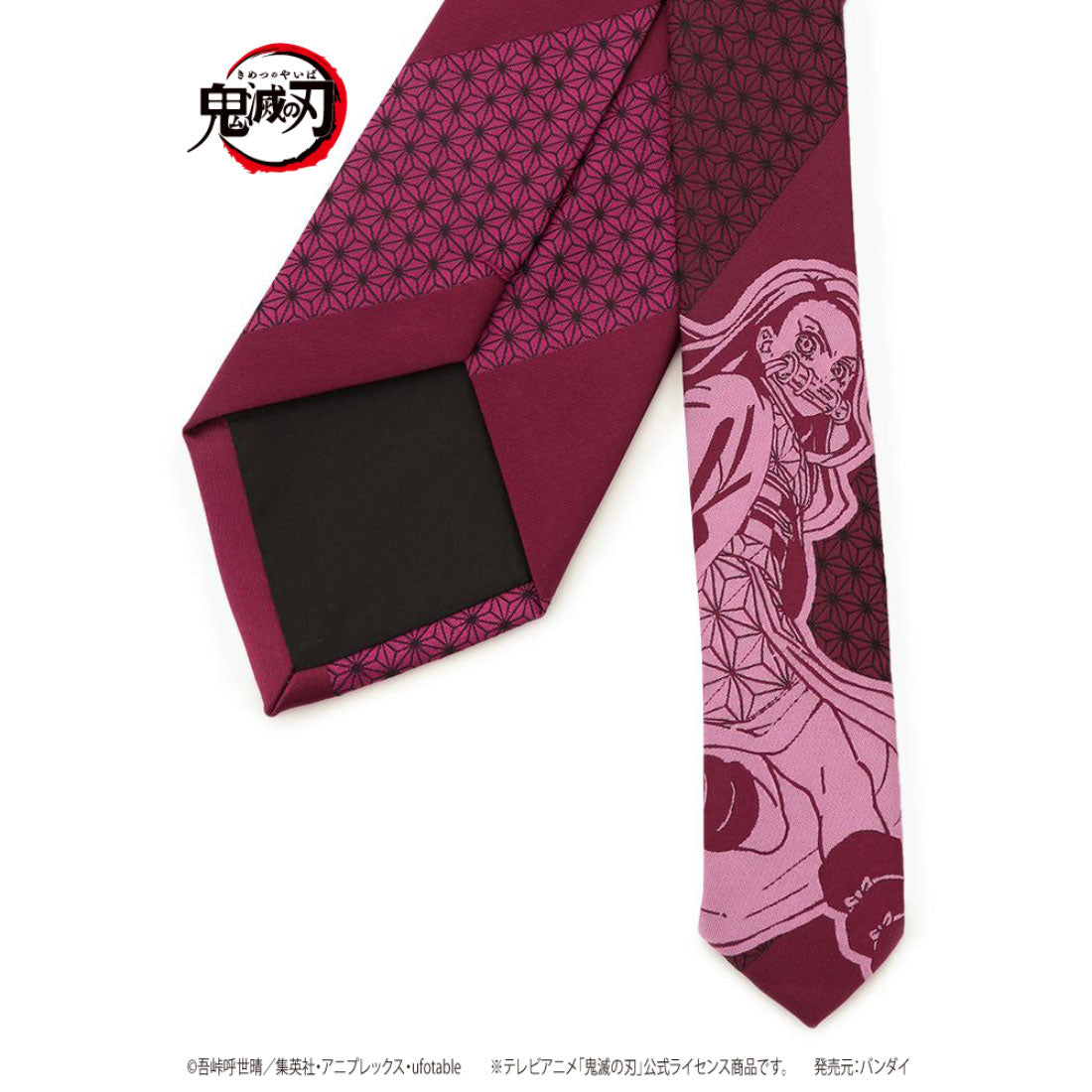 パーフェクトスーツファクトリー Perfect Suit FActory 鬼滅の刃 ネクタイ【竈門 禰豆子】 （ワイン） ワイン
