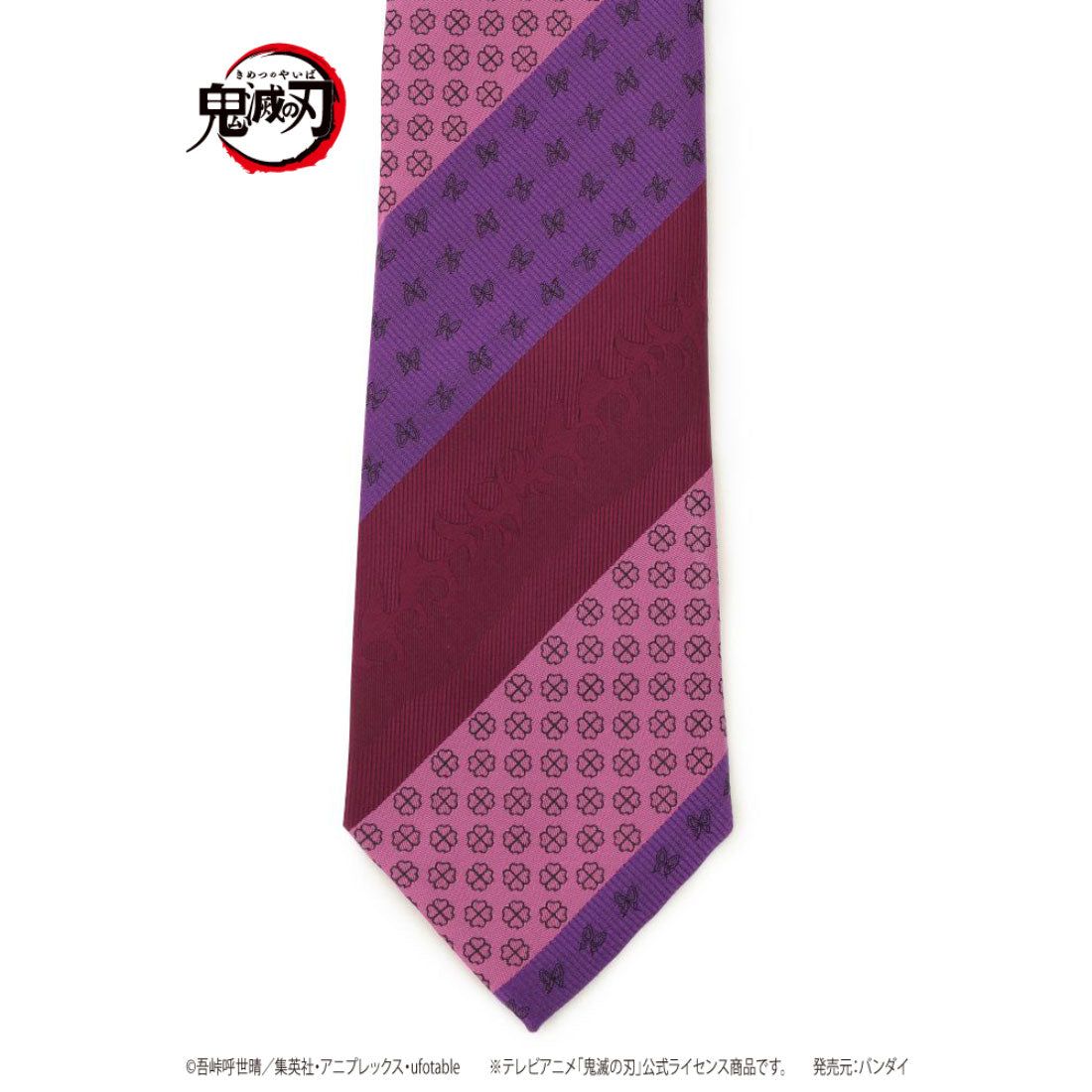 パーフェクトスーツファクトリー Perfect Suit FActory 鬼滅の刃 ネクタイ【胡蝶しのぶ/甘露寺蜜璃/煉獄杏寿郎】 （ワイン） ワイン