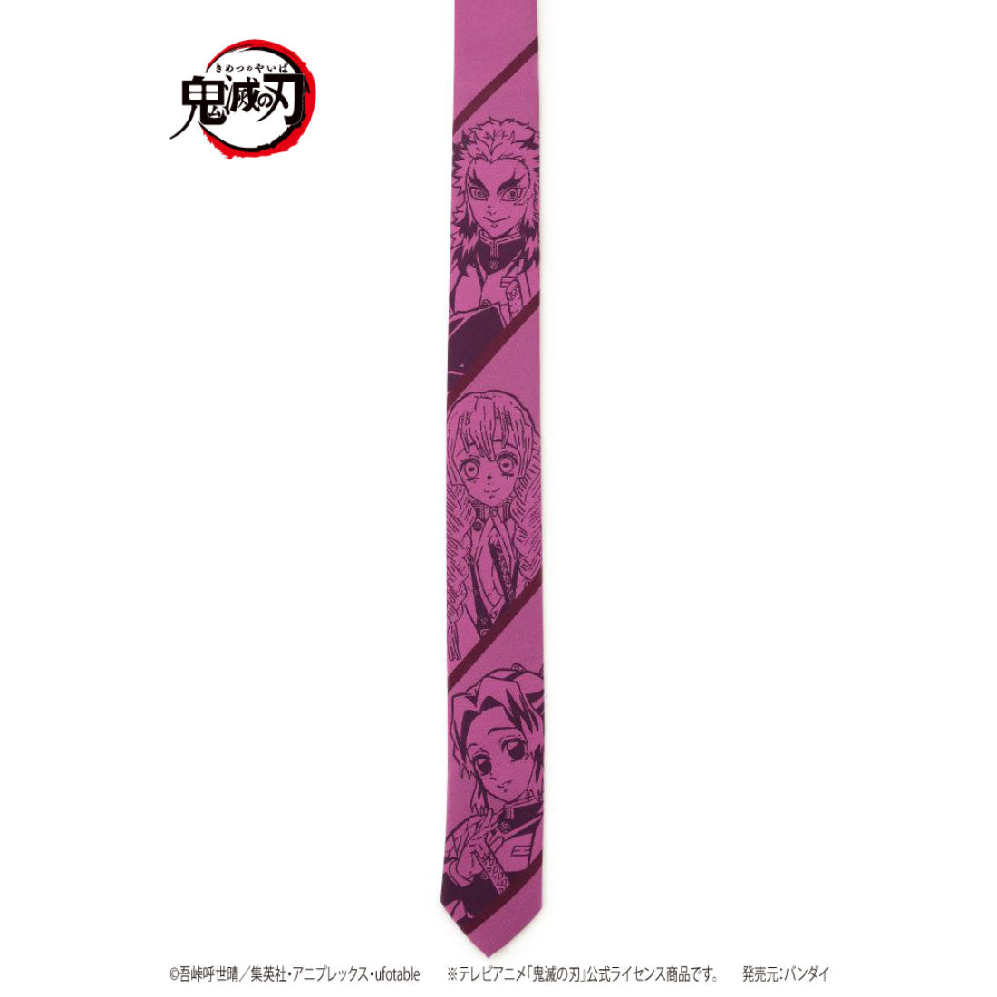 パーフェクトスーツファクトリー Perfect Suit FActory 鬼滅の刃 ネクタイ【胡蝶しのぶ/甘露寺蜜璃/煉獄杏寿郎】 （ワイン） ワイン