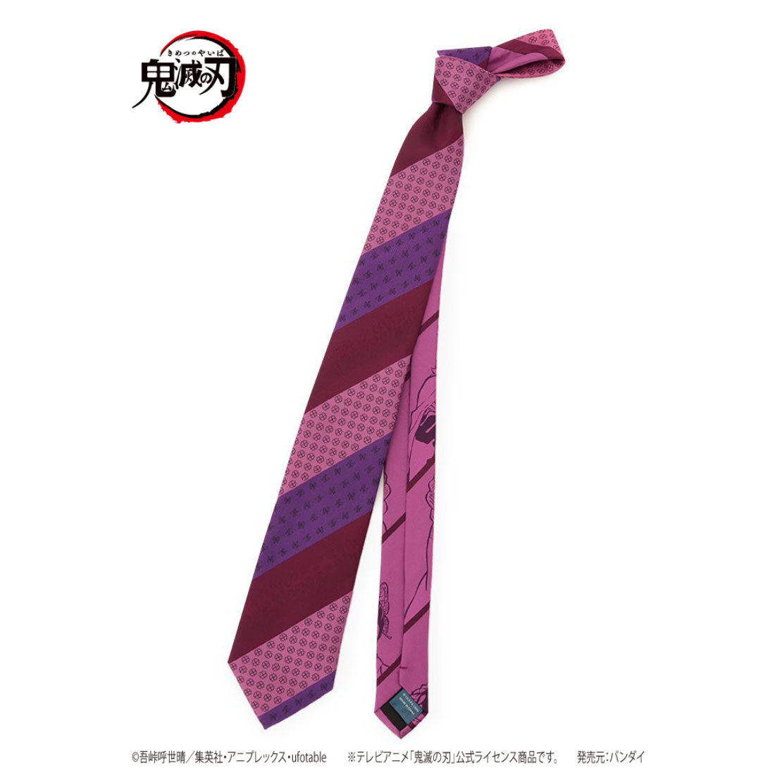 パーフェクトスーツファクトリー Perfect Suit FActory 鬼滅の刃 ネクタイ【胡蝶しのぶ/甘露寺蜜璃/煉獄杏寿郎】 （ワイン） ワイン