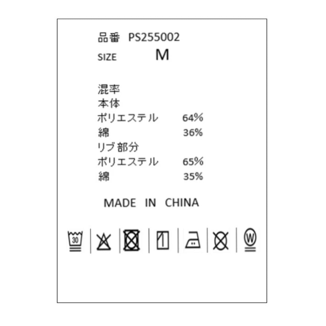 パーフェクトスーツファクトリー Perfect Suit FActory 2枚袖Tシャツ （C.グレー） C.グレー