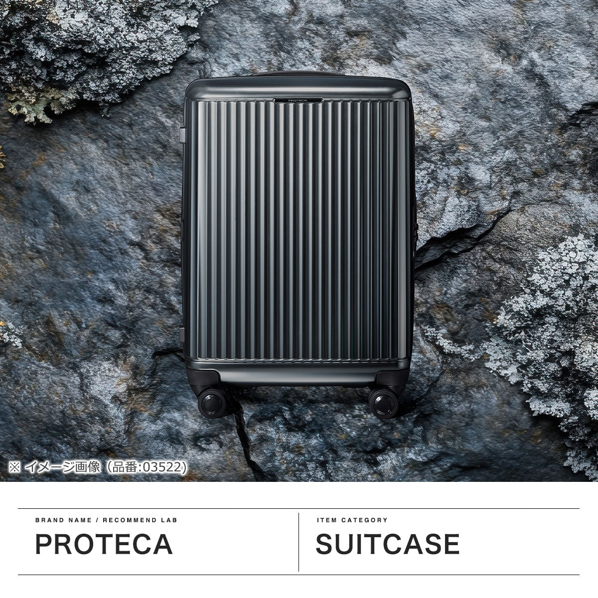 プロテカ PROTeCA 正規品10年保証 スーツケース 機内持ち込み 軽量 ace ストッパー付き 1泊 2泊 3泊 35L Sサイズ TSロック 日本製 J5 Collection インリュウ 03521（砲金色(ガンメタリック)） 砲金色(ガンメタリック)