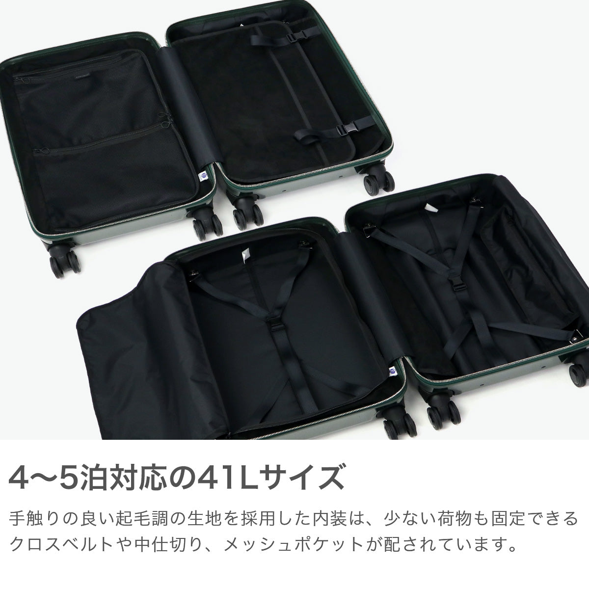 プロテカ Proteca 正規品10年保証 スーツケース Sサイズ ブランド 軽量 静音 ストッパー付き TSAロック ジップ ファスナータイプ 日本製 4泊 5泊 41L J5 Collection シスイ 03551 （織部(オリーブ)） 織部(オリーブ)