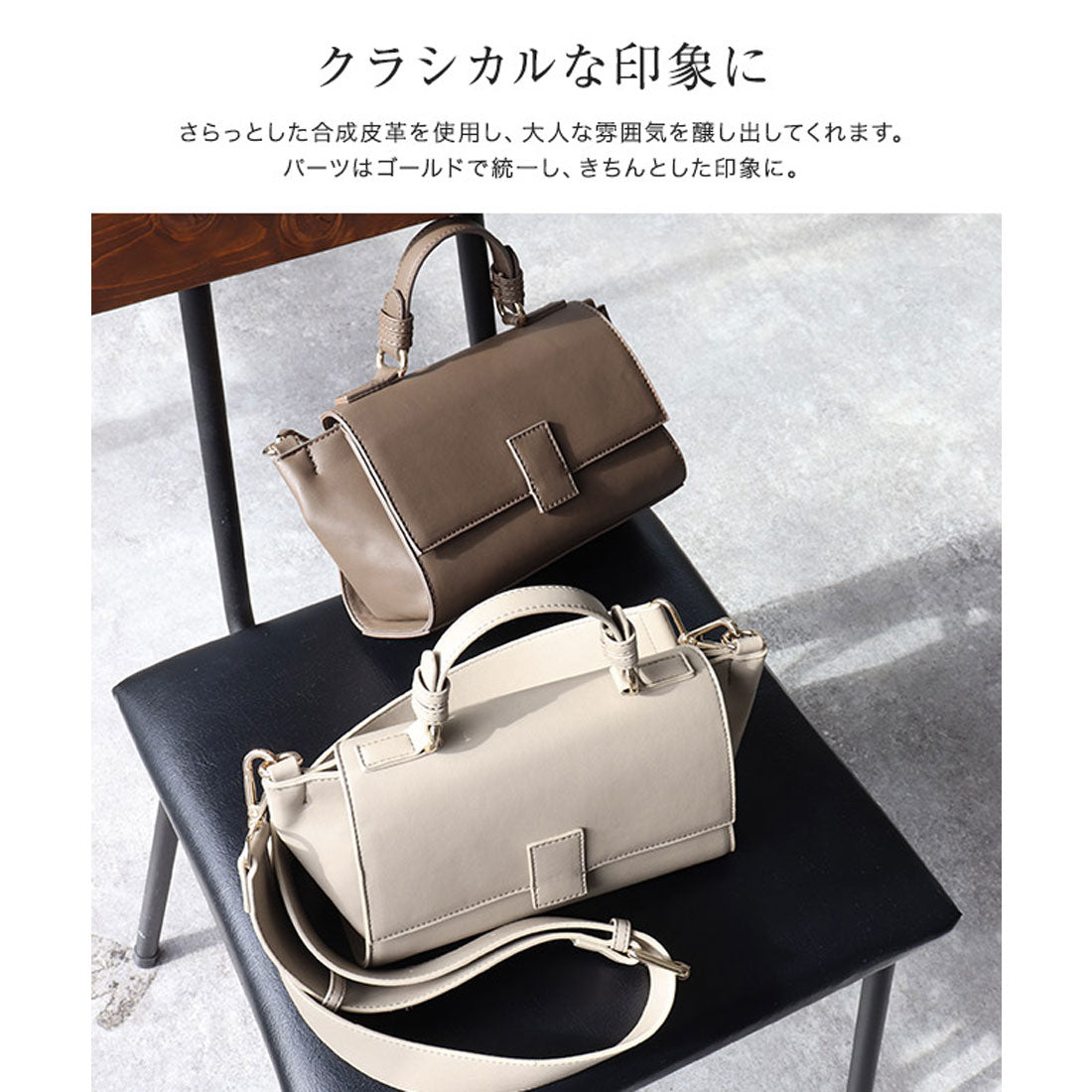 Marvelous by Pierrot Thick shoulder bag