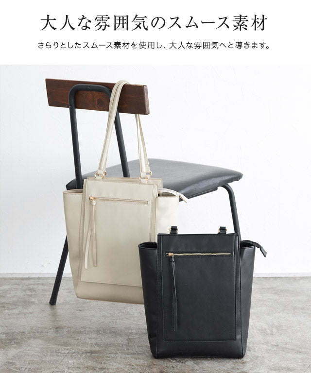 奇妙的白皮皮埃羅（Pierrot Square Tote Handbag）