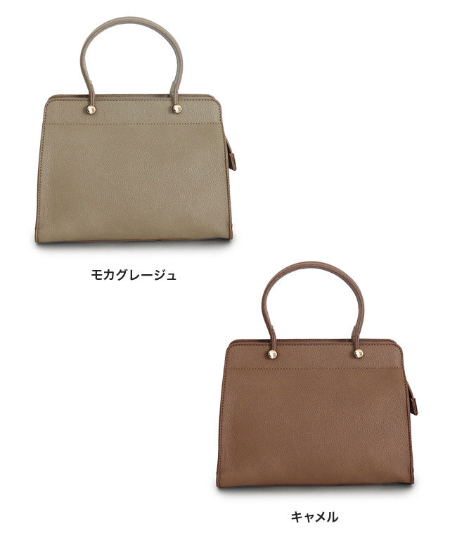 Marvelous by Pierrot Square shoulder bag