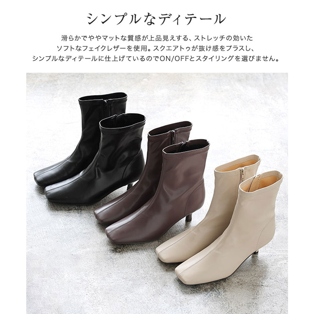Square-Toe Mid-Length Boots
