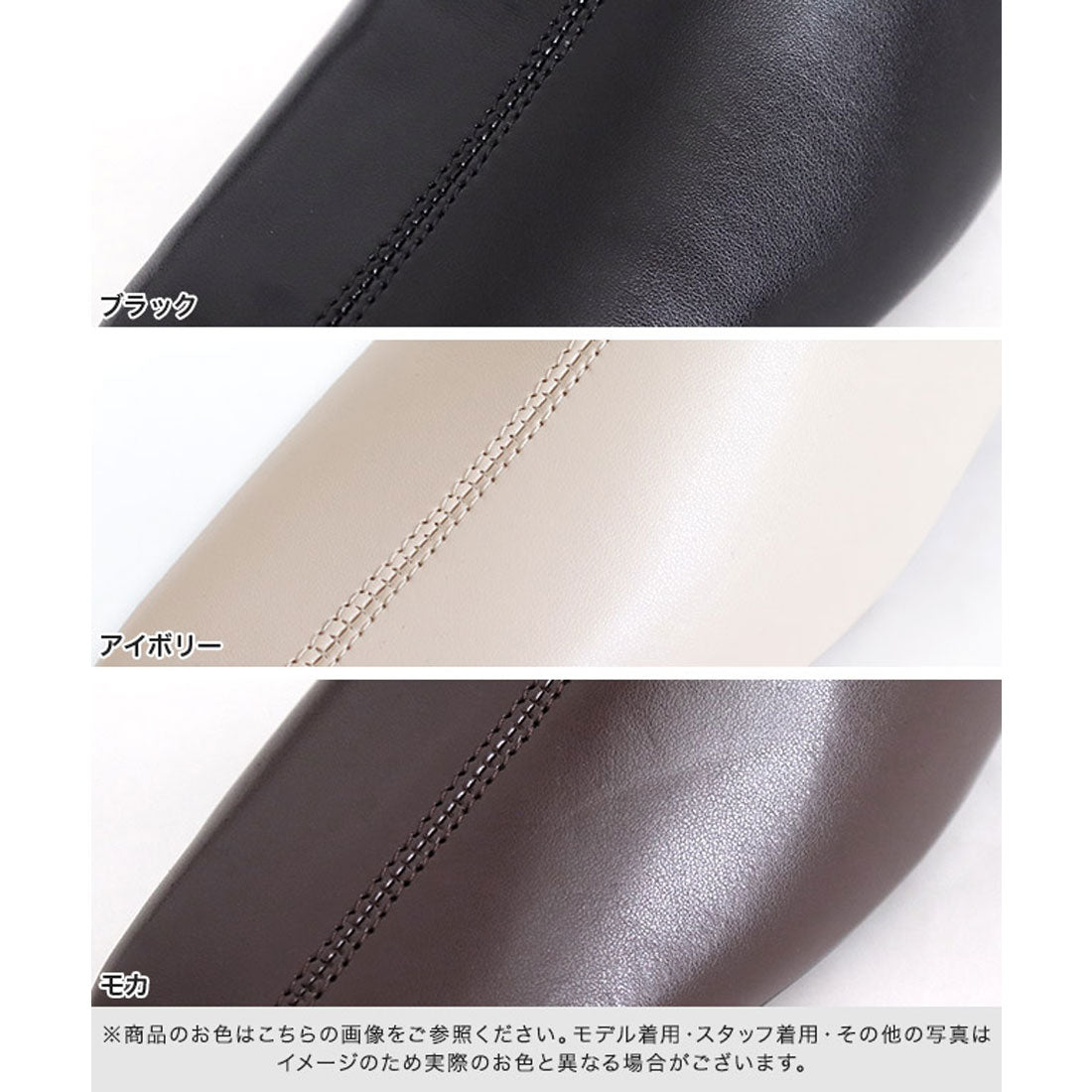 Square-Toe Mid-Length Boots