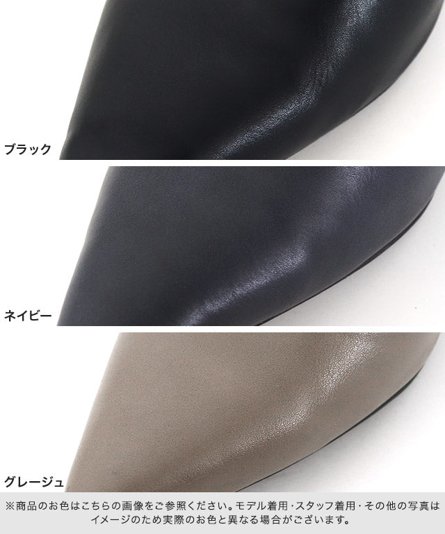 尖頭T帶包鞋