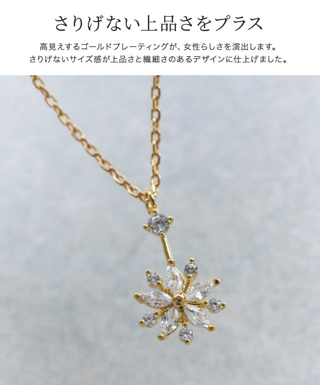 ピエロ Pierrot ビジューフラワートップネックレス （ゴールド） ゴールド