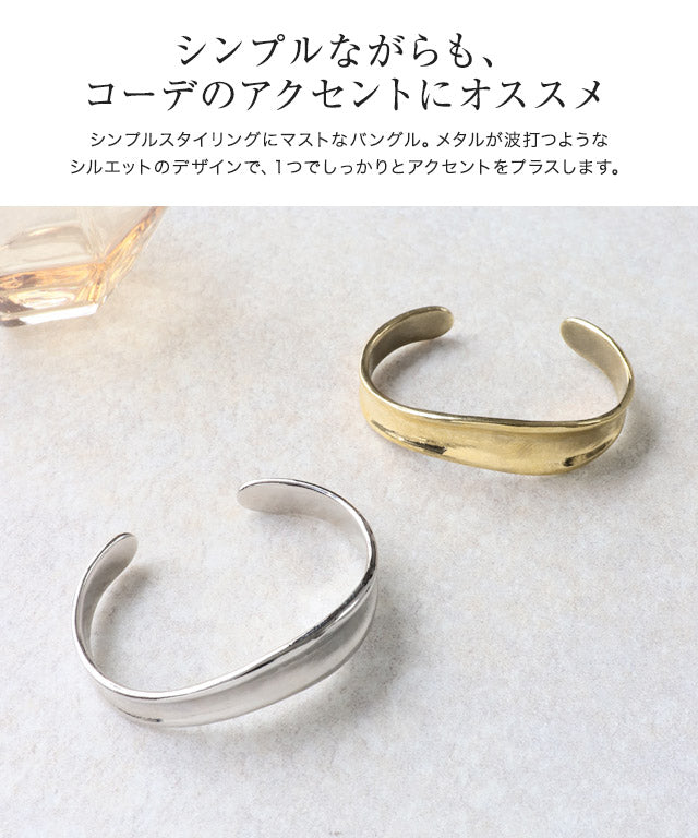 ウェーブプレートバングル （ゴールド） ゴールド