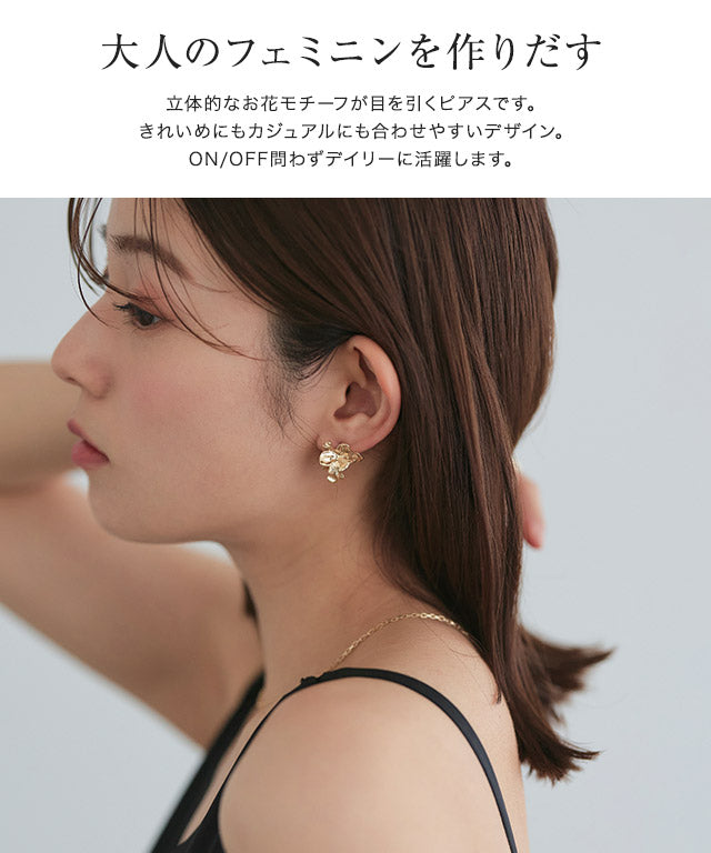 Marvelous by Pierrot Metal Flower Earrings