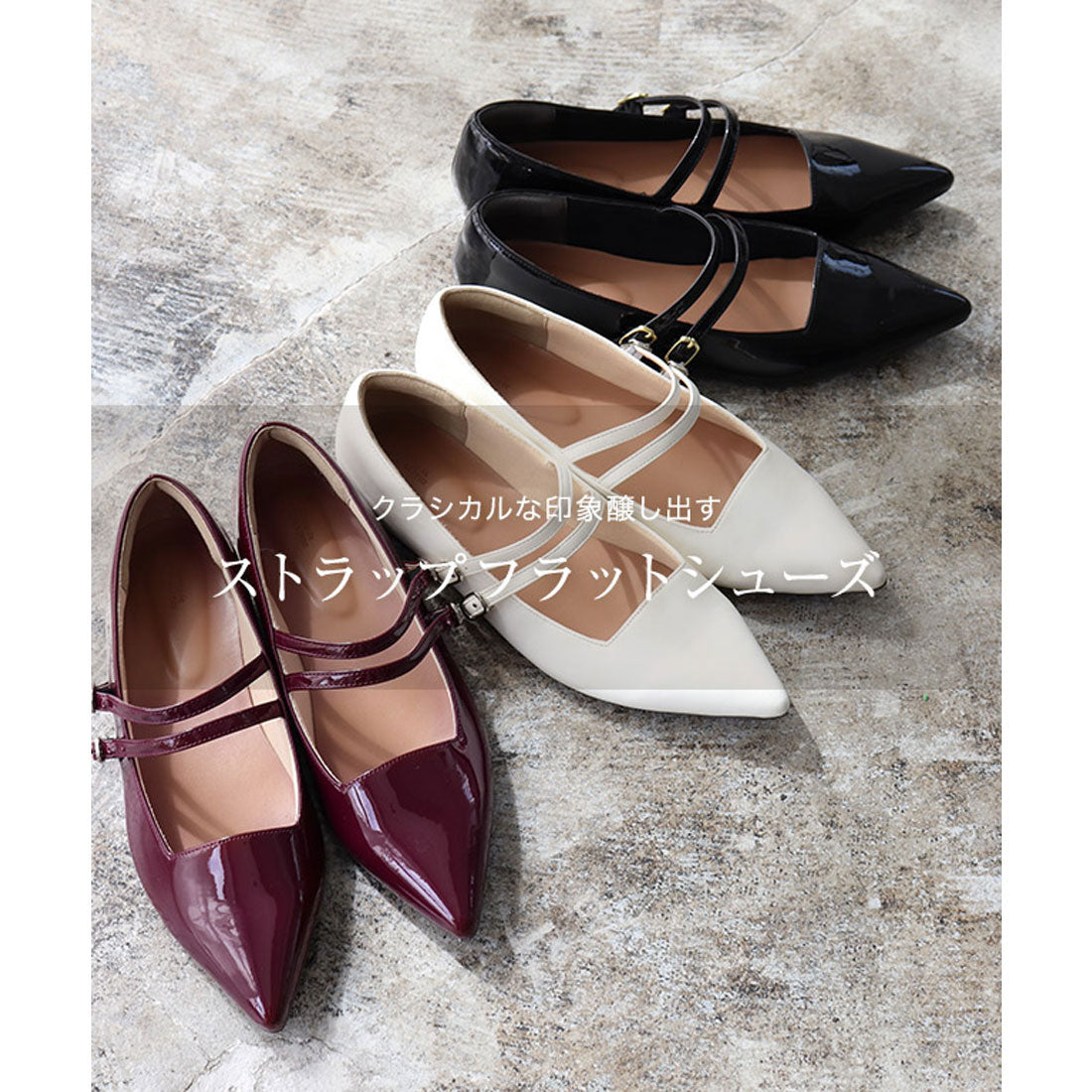 Marvelous by Pierrot Double Strap Flat Shoes