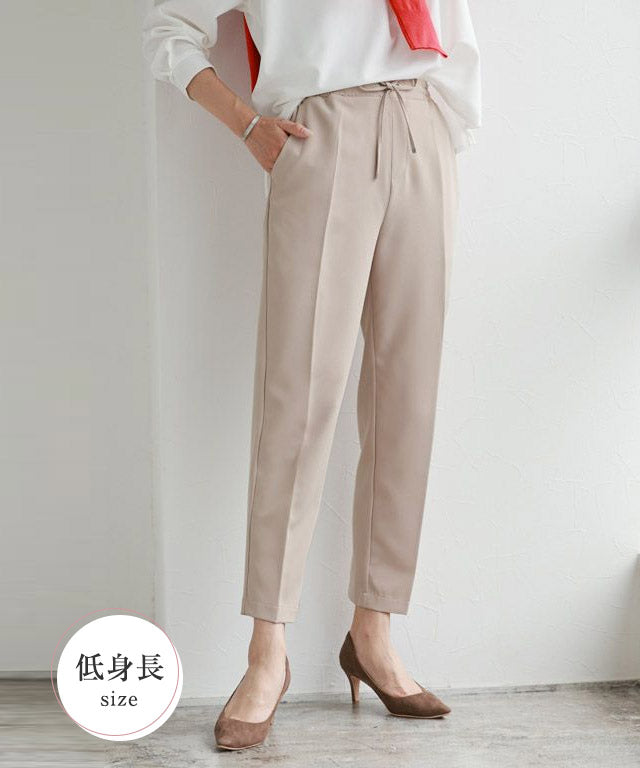マーベラス バイ ピエロ marvelous by Pierrot  【低身長向け】ストレッチテーパードイージーパンツ