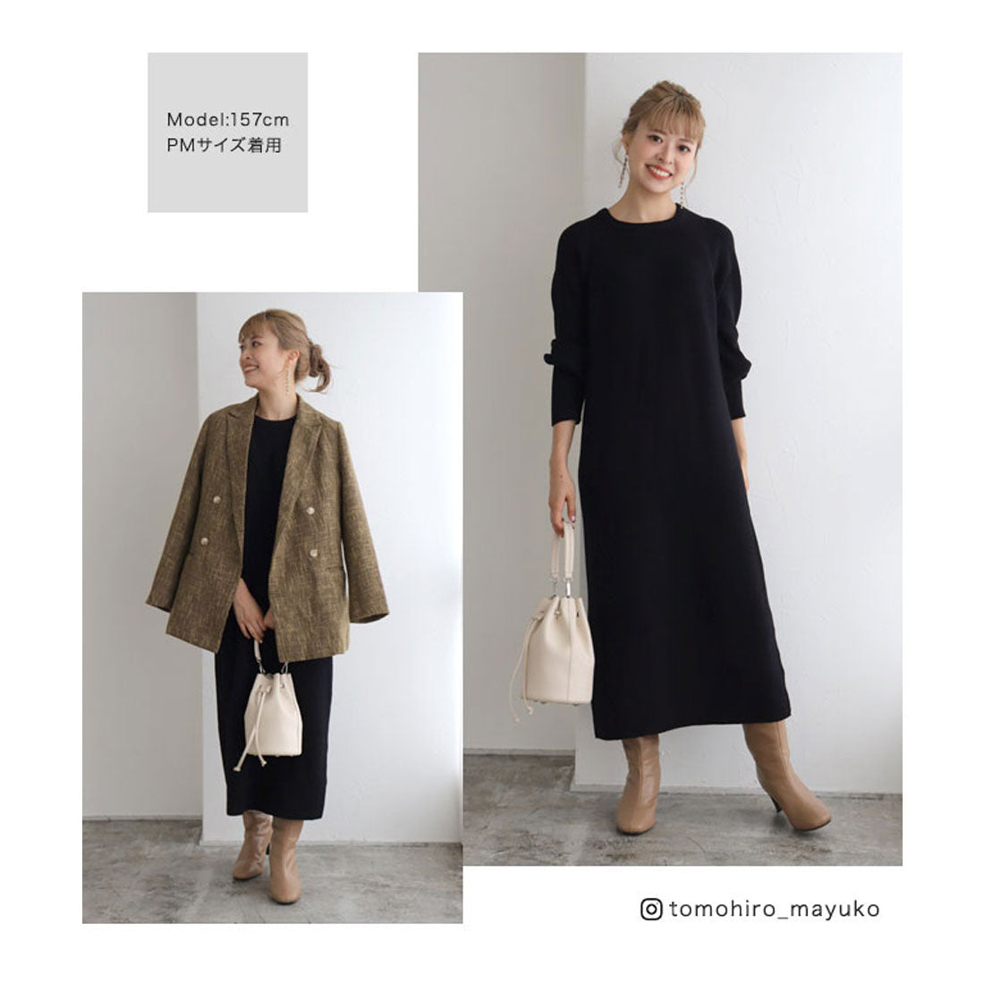 【低身長向け】パフスリーブロングニットワンピース