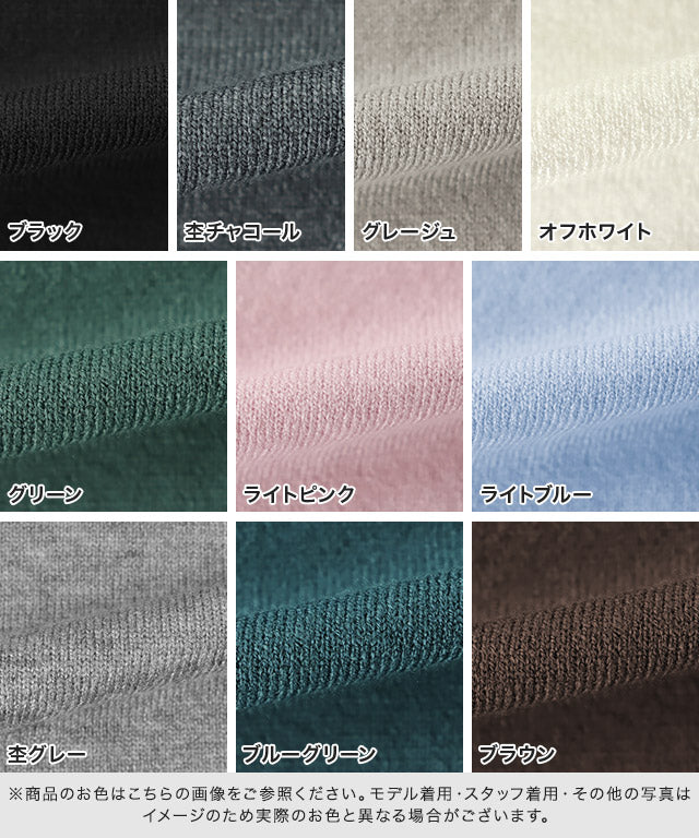 マーベラス バイ ピエロ marvelous by Pierrot ネックが選べるクルミボタンボリューム袖ニット【クルーネック】 （ブラック） ブラック