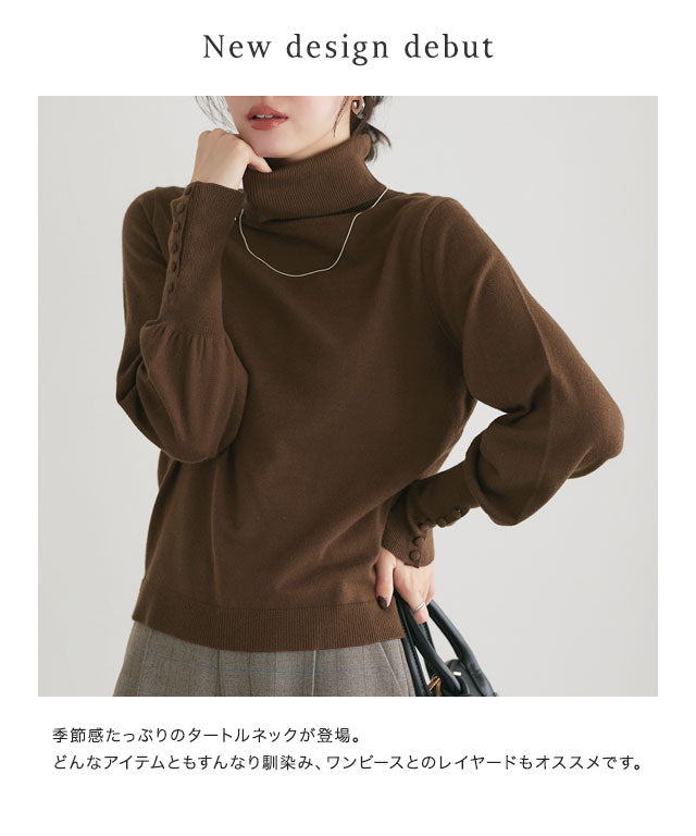 マーベラス バイ ピエロ marvelous by Pierrot ネックが選べるクルミボタンボリューム袖ニット【クルーネック】 （ブラック） ブラック