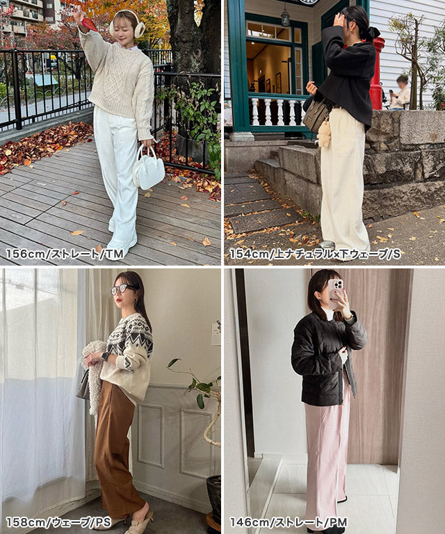 【低身長向け】センタープレスタックワイドパンツ （チャコール） チャコール