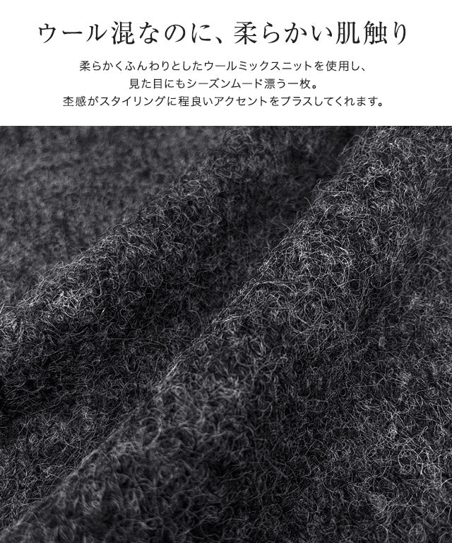 ウールミックスダブルボタンニットカーディガン （オフホワイト） オフホワイト