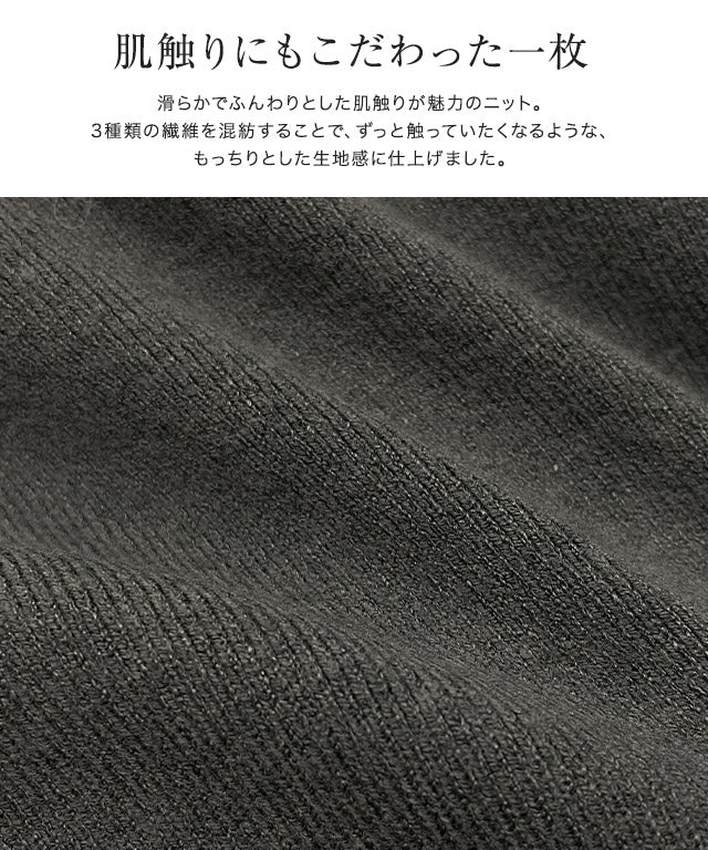 Candy Volume Sleeve Knit