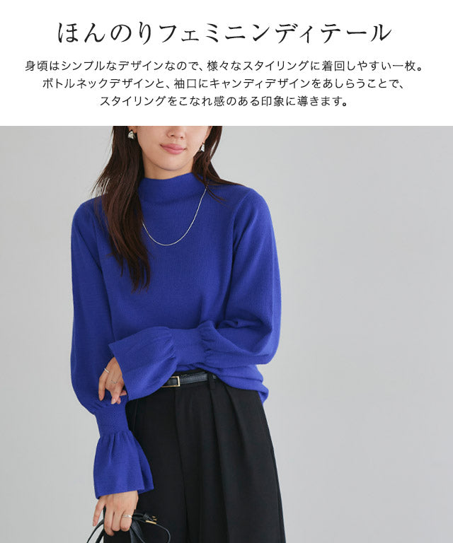 Candy Volume Sleeve Knit