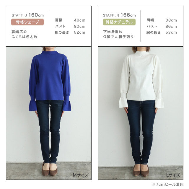 Candy Volume Sleeve Knit