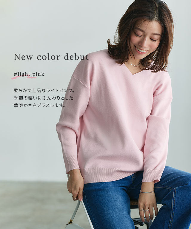 Selectable Neck Multi-functional Knit Pullover [Boat Neck]