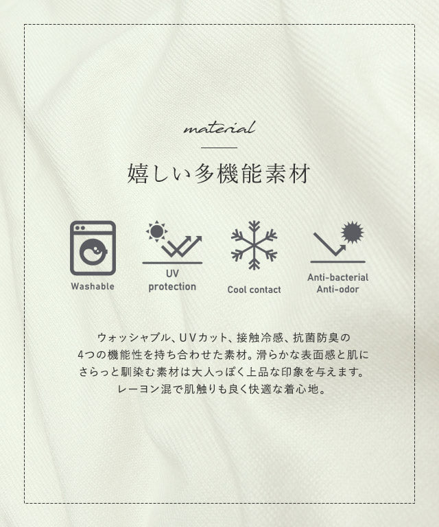 Selectable Neck Multi-functional Knit Pullover [Boat Neck]