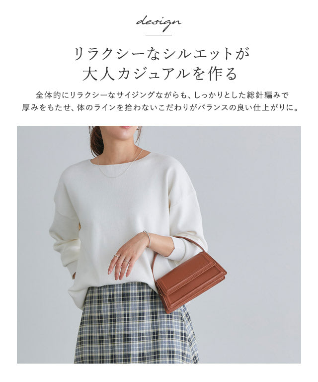 Selectable Neck Multi-functional Knit Pullover [Boat Neck]