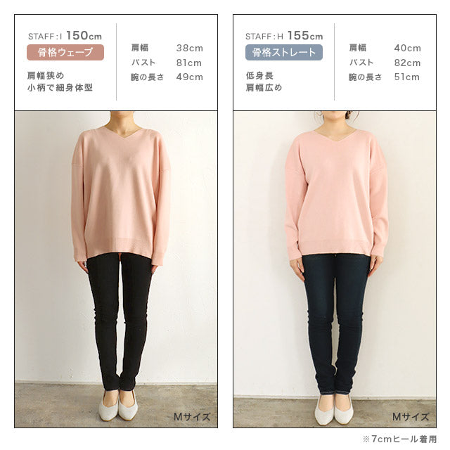 Selectable Neck Multi-functional Knit Pullover [Boat Neck]