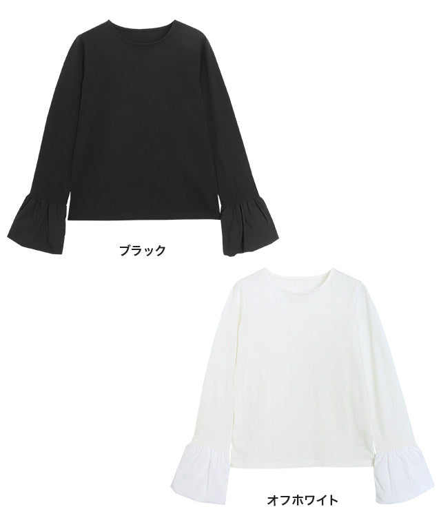 Balloon Cuff Cut Pullover