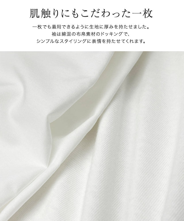 Balloon Cuff Cut Pullover