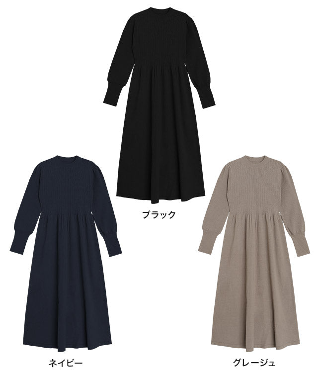 瑪貝拉斯 由皮耶羅出品 【低身高向】喇叭肋針織連衣裙