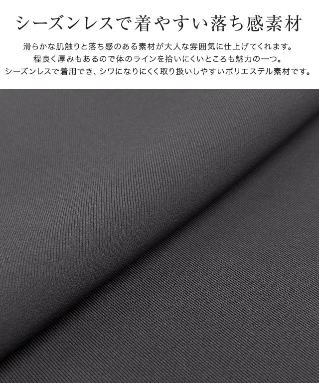 マーベラス バイ ピエロ marvelous by Pierrot 【低身長向け】細見えタックワイドパンツ