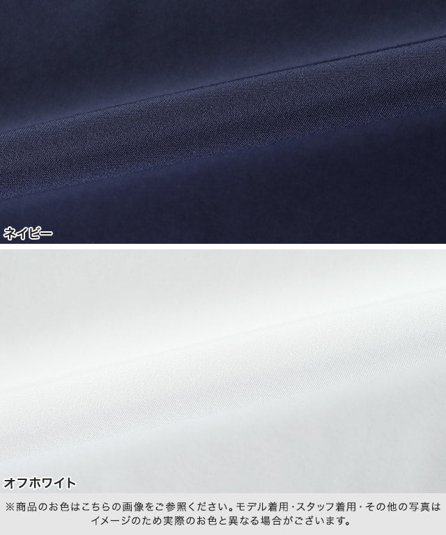 マーベラス バイ ピエロ marvelous by Pierrot パールボタンタックブラウス