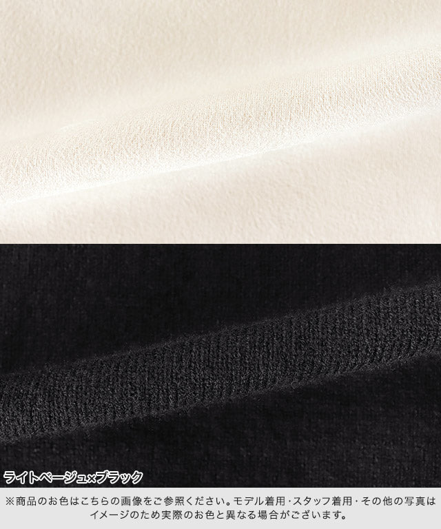 マーベラス バイ ピエロ marvelous by Pierrot スエードタッチベスト×ハイネックニットワンピースセット