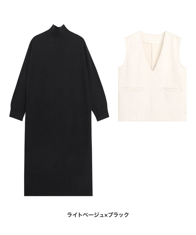 マーベラス バイ ピエロ marvelous by Pierrot スエードタッチベスト×ハイネックニットワンピースセット