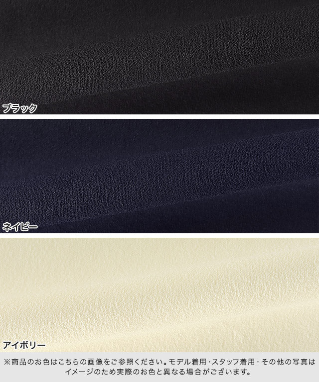 Marvelous by Pierrot Pair Skin Velour Back Frill Blouson