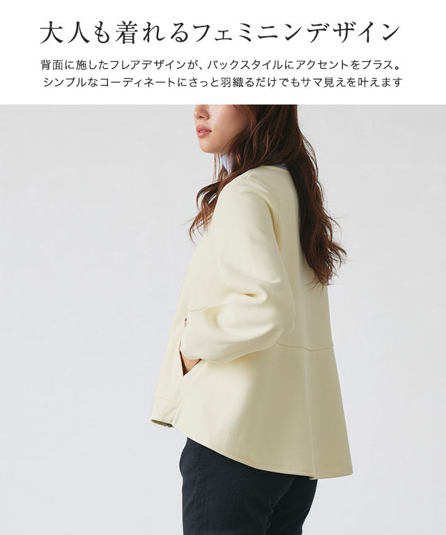 Marvelous by Pierrot Pair Skin Velour Back Frill Blouson