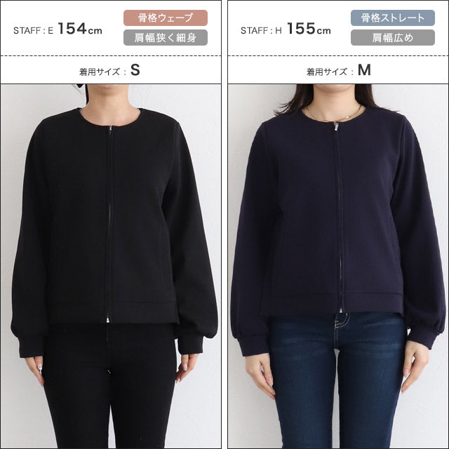 Marvelous by Pierrot Pair Skin Velour Back Frill Blouson