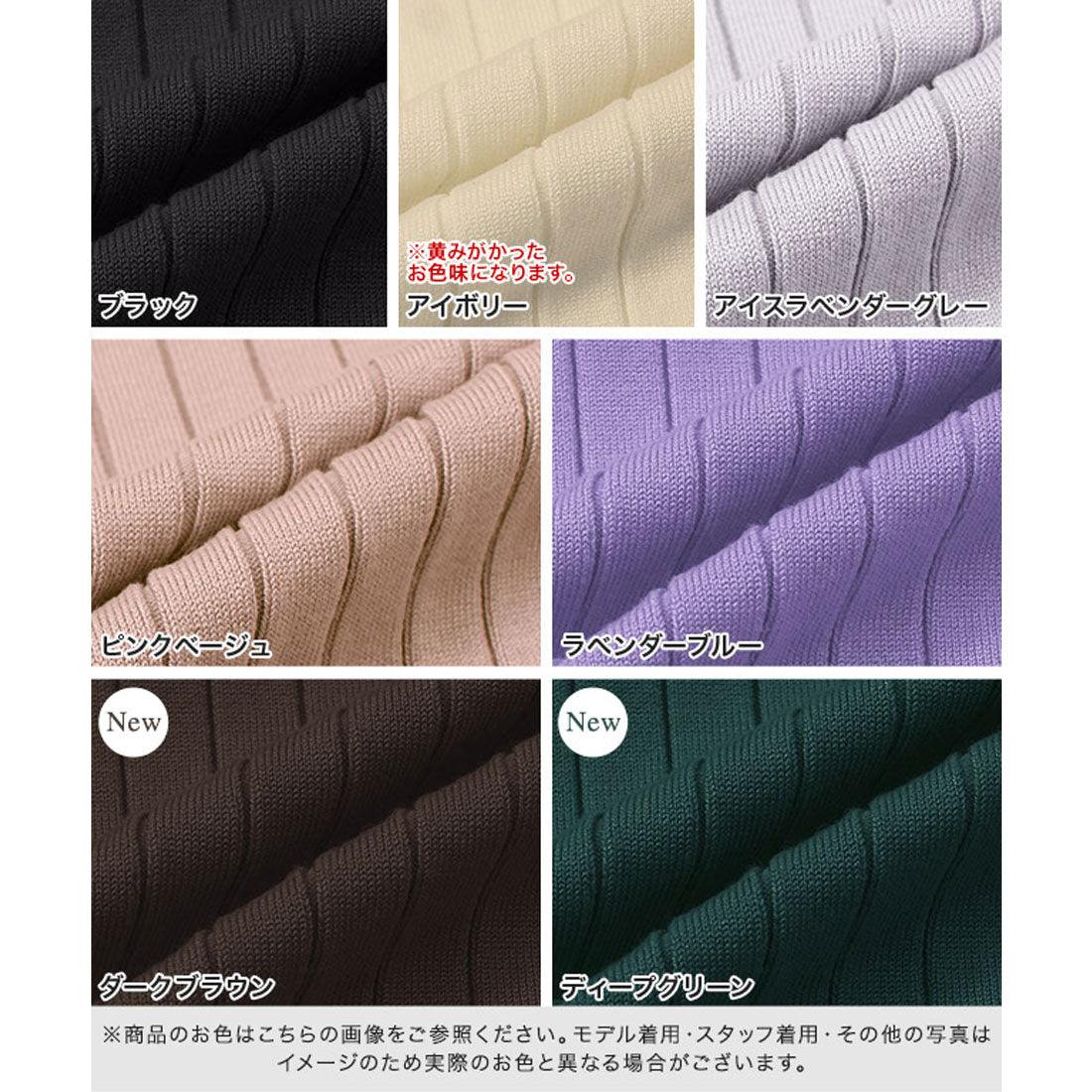 ウォッシャブルリブカーディガン （ピンクベージュ） ピンクベージュ