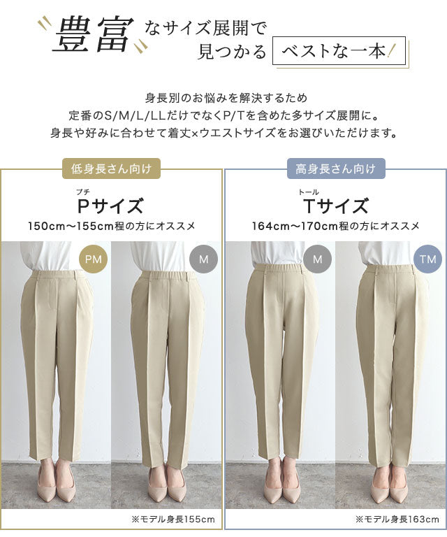 マーベラス バイ ピエロ marvelous by Pierrot 【低身長向け】高見えゆるテーパードパンツ （ストライプ/グレー） ストライプ/グレー
