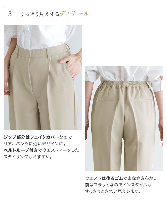 マーベラス バイ ピエロ marvelous by Pierrot 【低身長向け】高見えゆるテーパードパンツ （ストライプ/グレー） ストライプ/グレー