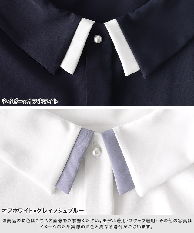 Layered Collar Style Blouse
