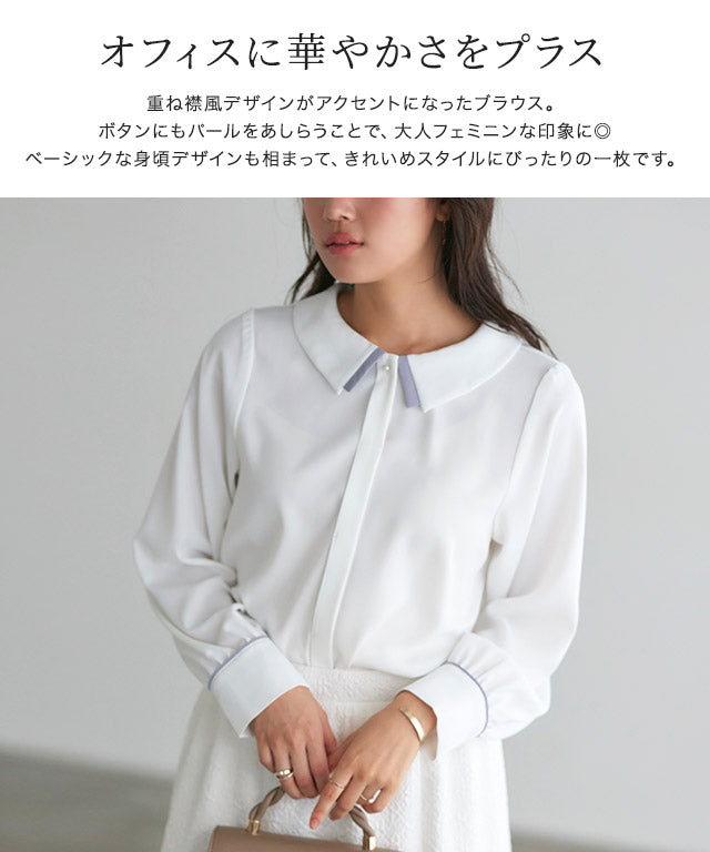 Layered Collar Style Blouse