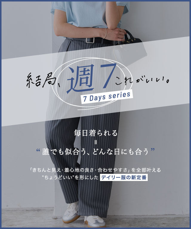 【高身長向け】タックカーブパンツ （オフホワイト） オフホワイト