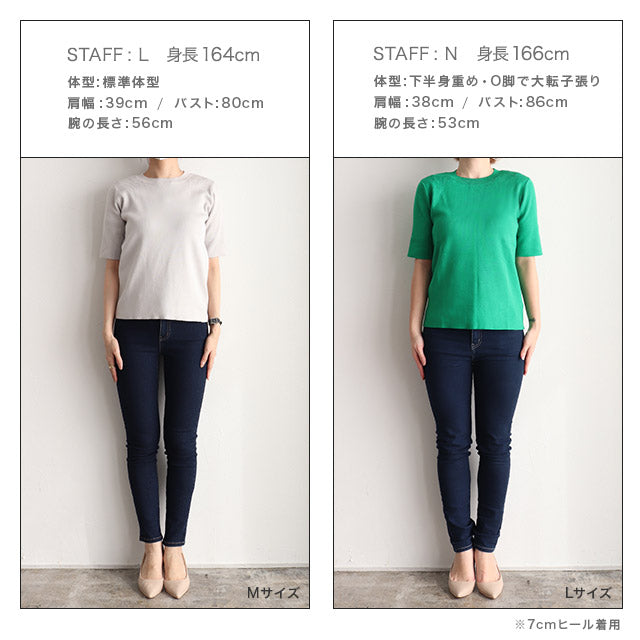 選べるネック多機能ニット5分袖トップス【スクエア】