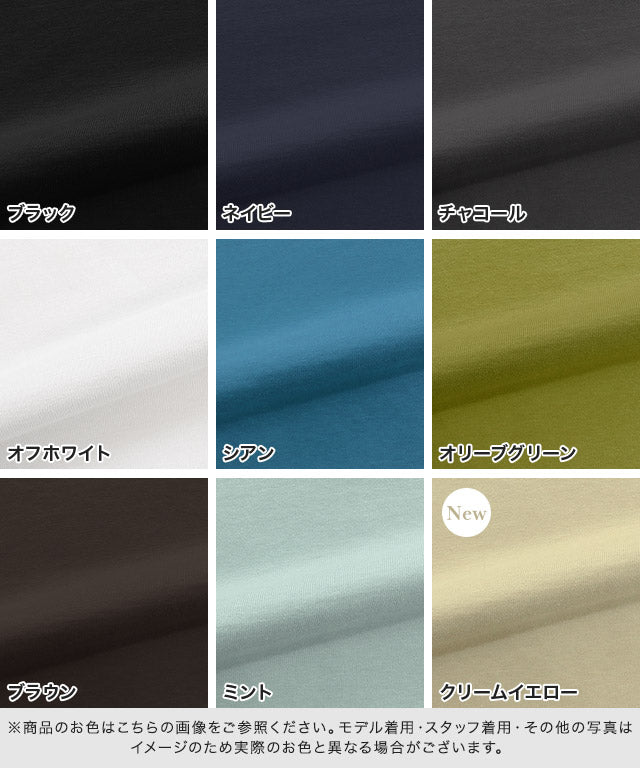 マーベラス バイ ピエロ marvelous by Pierrot 綿100％ ギャザーフリルスリーブTシャツ （クリームイエロー） クリームイエロー